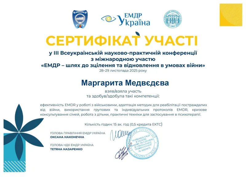 Certificate 10