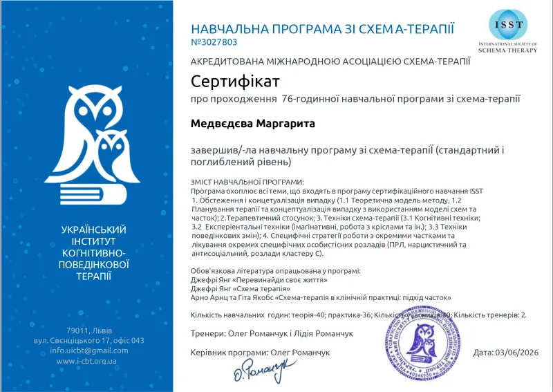 Certificate 9